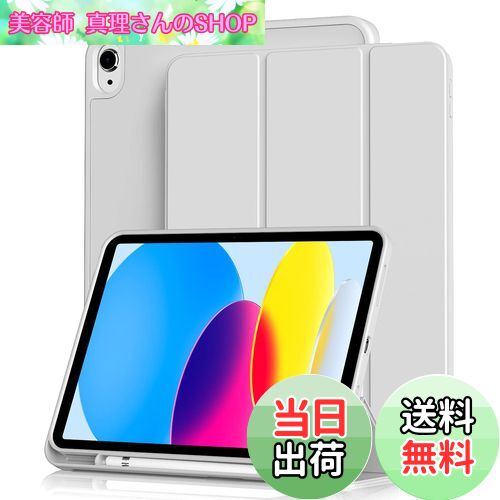 【送料無料】Aoub iPad 11世代 (A16) 10世代 ケース 2025 2022 11/10.9インチ ipad 第10世代 カバー オ..
