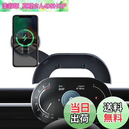 【送料無料】Persevere スマホホルダー BMW ミニクーパー専用 ワイヤレス充電 クリップ式 車載ホルダー 車 スマホ スタンド BMW Mini Co...