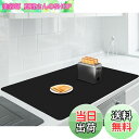 【送料無料】Aechy 調理台保護マット シリコンマット 特大 90×60cm キッチンカウンターマット カット可能 厚さ2mm 滑り止め 耐熱 傷防止 防水 ...