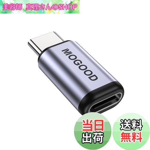 【送料無料】MOGOOD USB C 延長アダプタ USB Cオスメスアダプタ【100W急速充電+40Gbpsデータ転送+8K@60Hz映像出力】USB 4、Thunderbolt 4/3、ノートパソコン、Steam Dock、スウィッチ、タブレットPCに幅広く対応