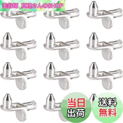 【送料無料】20個入り 棚ダボ 差し込みタイプ 棚受け シェルフのピン キャビネット棚用 シェルフサポートピン 両軸負荷型