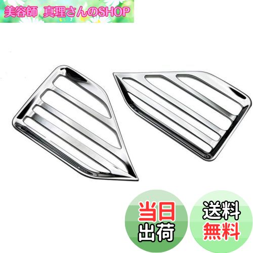 【送料無料】EVOGEAR 社外品 トヨタ 新型 ヴォクシー VOXY ノア NOAH 90系(令和4年1月〜) 外装 ガーニッシュ リア フォグランプ カバー リアリフレクターガーニッシュ リアバンパーカバー リアフォグランプトリム (クロームメッキ)