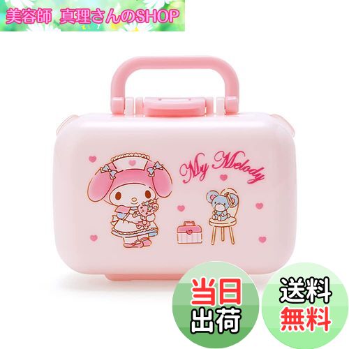 【送料無料】サンリオ(SANRIO) お薬ケース ピルケース サプリメントケース ブルーベリー ライブ 推し活 絆創膏 ピンク ポリプロピレン マイメロディ マイメロ my melody 中蓋付き キャラクター 599531