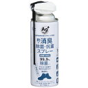 【送料無料】近与(KONYO) SUN UP 靴の消臭・除菌・抗菌スプレー 2WAYノズル仕様 420ml SSD-420 白