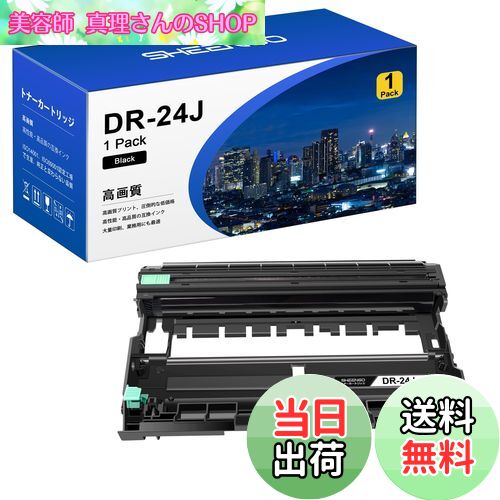 【送料無料】DR-24J 互換ドラムユニット ブラザー 用 DR24J 対応型番：HL-L2375DW HL-L2370DN HL-L2330..