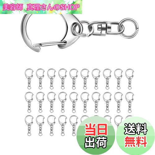 【送料無料】キーホルダー 金具 キーホルダーパーツ ワンタッチ 回転カン ナスカン 丸カン付き ハンドメイド キーリング 手作り 素材 DIY アクセサリーパー...