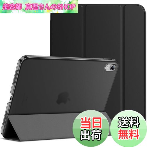 【送料無料】JEDirect iPad（A16）ケース 第11/10世代（2025/2022モデル）用スリムスタンドハードバック ウェイクアップ/オートスリープ機能付き タブレットカバー (ブラック)(2)