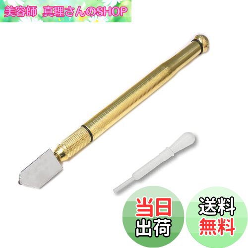 【送料無料】DFsucces ガラスカッター ガラス切削工具 ローラータイプ 滑り止め取っ手のスチール製刃 ..