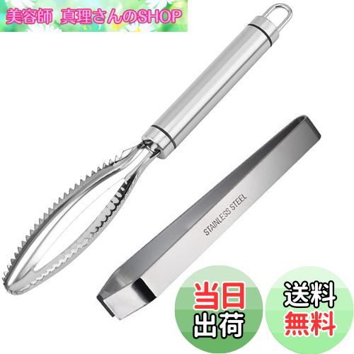 【送料無料】SHULLIN 2個セット 魚の鱗除去器 鱗取りうろこ取り 毛抜き 鱗発散防止 キッチンツール 骨..