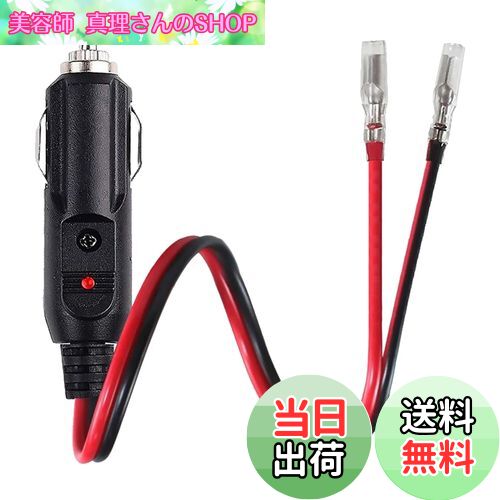 【送料無料】YFFSFDC 車のシガーライター 12V/24V 車用 シガーソケット延長ケーブル 電源プラグアダプ..