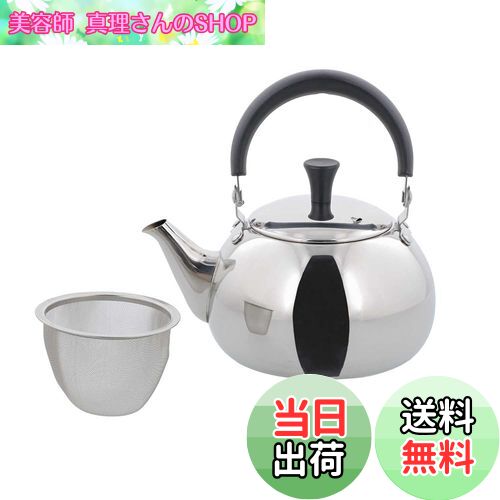 【送料無料】ベストコ ティーポット 急須 ステンレス製 茶こし付き トップハンドル 700ml 大容量 ミラ..