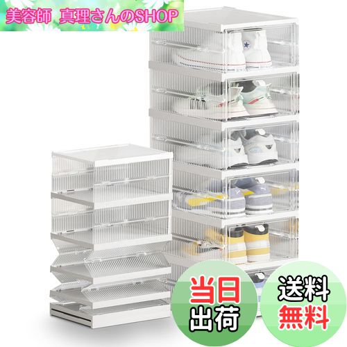 【送料無料】LENSKINS シューズボックス 折りたたみ 6in1 6段 シューズケース 収納ボックス 組立不要 靴収納 靴ケース 靴 箱 棚 収納 ケース 衣装ケース プラスチック ふた付き おしゃれ 省スペース 大容量 クリア 半透明 (6in1)