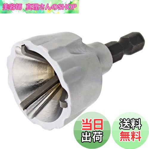 【送料無料】Saipor 面取りカッター 金属 リーマー 面取り ネジバリ取り 寸切り バリ取り 面取りビット..