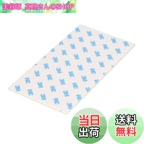 【送料無料】エーモン(amon) 超強力両面テープ (サイドスカート・ハーフバンパーなどに) 車外用 白 幅7..