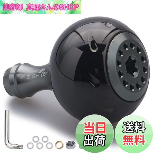 ̵HEIGHTEN 30mm ꡼ ϥɥ Υ 14.5g ޥ   (Shimano Type A) (Daiwa Type S) Aurora Series (֥å᥿) (407)