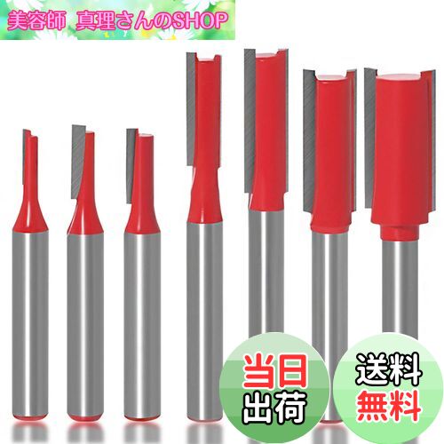 【送料無料】KIMLONTON7本セット超硬刃トリマービット ルータービット ストレートビットセット 木工フ..