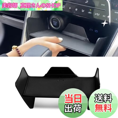 ̵YESHMA  ϥꥢ 80  󥽡 ѡƥ ѥ ȥ쥤 ڤ 󥿡󥽡 Ǽܥå ѡ ...