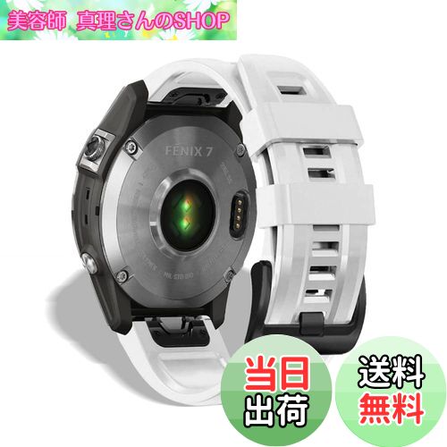 【送料無料】HeeNia QuickFit 22mm バンド Garmin Fenix 8 47mm/Fenix 8 Sapphire AMOLED 47mm/Fenix 8 Sapphire Dual Power 47mm/Fenix E 47mm/Fenix 7 Pro Solar 対応 ストラップ シリコン ベルト 用 Fenix 7 Pro/7/6/5/6 Pro交換バンド (白)