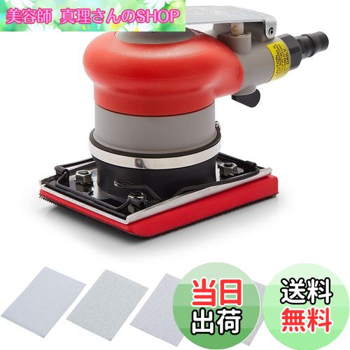 【送料無料】Pronese エアーオービタルサンダー エアーサンダー 非吸塵式オービタルサンダー 空気圧研磨機 低騒音・低振動 マジックテープパッド・70*100mm 研磨用 低重心タイプ 多機能 鉄粉除去 塗装剥がし ≪サンダーペーパー／50枚付 ≫