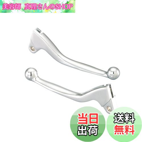 【送料無料】キタコ(KITACO) パワーレバーセット ブレーキ/クラッチ 左右1SET モンキー/ゴリラ クロー..