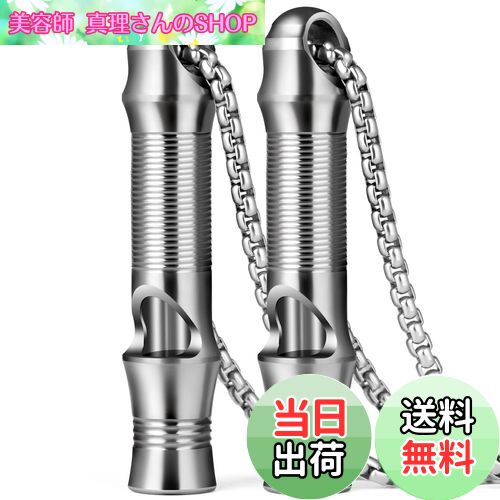 【送料無料】TIMULTI ホイッスル 笛 チタン製 緊急 危険防止 救急笛 防災用 アウトドア 登山 軽量 頑丈 ネックレス付き (シルバー)