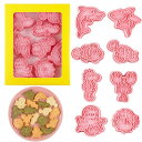 【送料無料】海の動物のクッキー型 可愛 イルカ、ウミガメ、鮫、海馬、エビ、フグ、イカ8個セットクッキー型抜き3D漫画製菓用品プレスタイプキッチンお弁当 手作り