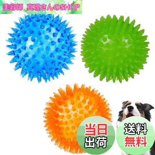 【送料無料】YFFSFDC 犬おもちゃ 噛むおもちゃ 犬用ボール音の出るおもちゃ 天然ゴム 弾力性 耐久性ス..