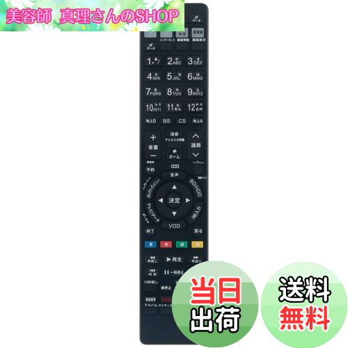 【送料無料】PerFascin 代替リモコン FITS FOR GB027PA GA908PA シャープ アクオス SHARP AQUOS ブルーレイ BD-HDS65 BD-HW51 BD-HDW63 BD-HDW65 BD-HDS63