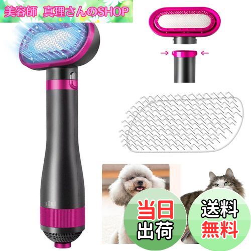 【送料無料】MIMIMACHI 2in1 ペット用ドライヤー 猫犬兼用グルーミングヘアドライヤー ペットドライヤ..