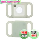 【送料無料】Miimall Tile Mate 2020ペット用ケース 首輪用1枚 Tile Mate シリコン ケース 猫用犬用 ソフト シンプル シリコン材...