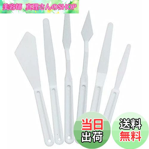 【送料無料】RICISUNG パレットナイフ ペインティングナイフ 油絵ナイフ 白いプラスチック12ピースセット油絵、アクリル絵の具、絵画用パステルナイフ 12...