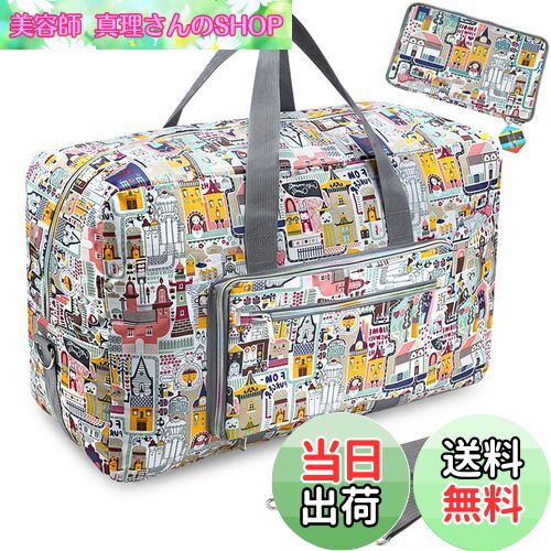 【送料無料】Leweet ボストンバッグ 大容量 旅行バッグ 折りたたみ ボストンバッグ 50L 軽量 撥水 入院バッグ 可愛い ボストンバッグ レディース 旅行カバン 大容量 靴収納旅行バッグ スーツケース固定/機内持ち込み/修学旅行1泊 2泊 トートバッグ 大容量 ボストンバッグ 2