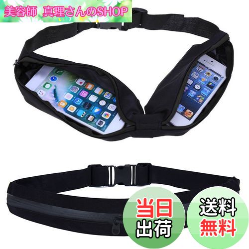 【送料無料】【BEAUTY PLAYER】ランニング ポーチ ウェストポーチ フリップベルト 2ポケット 大容量 軽量わずか46g 小物ポーチ 伸縮性あり 軽く...