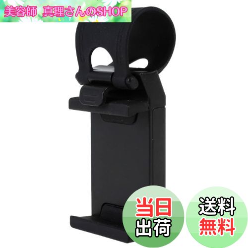 【送料無料】スマホホルダー ハンドル 車 ステアリング固定 車載 スマホマウント 巻き付け (ブラック)