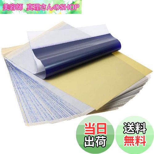 【送料無料】Yesallwas サーマルコピー 用紙 タトゥー 転写紙 A4サイズ 15枚セット 入れ墨 刺青 カーボ..