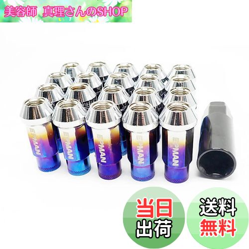 【送料無料】Wellvie 貫通 スチール ホイールナット レーシングナット 20個 P1.5 17HEX 48mm クロムバ..