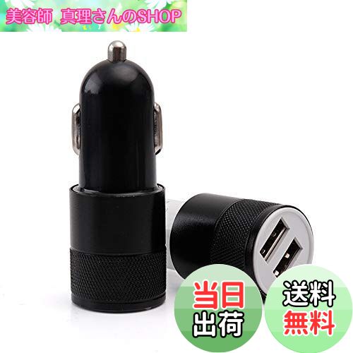【送料無料】CAM2 車載充電器 2.1A 超小型 カーチャージャー 2ポート スマホ充電器 充電 車用 for ipho..