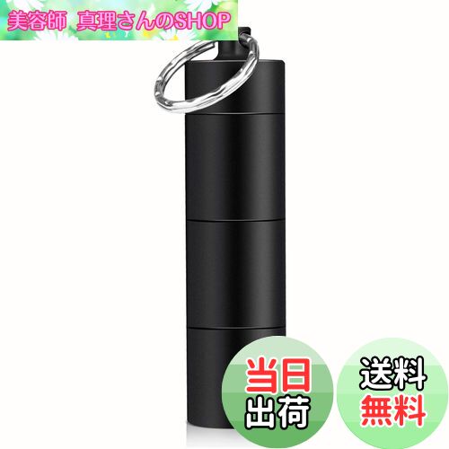 【送料無料】Opret ピルケース 携帯型 防水 ニトロ 薬入れ 一日三回 飲み忘れ アルミ合金 キーホルダー..