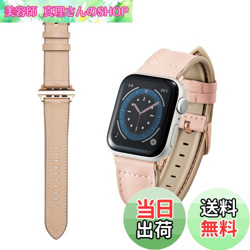 【送料無料】エレコム Apple Watch (アップルウォッチ) バンド 41mm 40mm 38mm [Apple Watch 8 7 SE2 SE 6 5 4 3 2 1 対応] 革 ソフトレザー ハイブリッド ピンク AW-40BDLHVPN