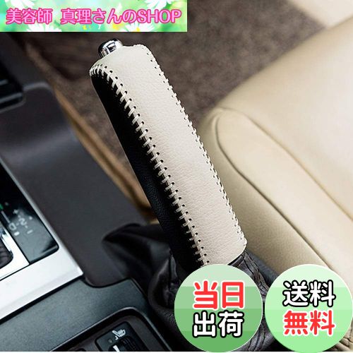 【送料無料】BOYOUS トヨタ ランドクルーザープラド 150系 後期用 本革 サイドブレーキカバー 本皮 レ..