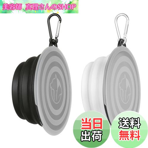 【送料無料】折りたたみ式犬用ボウル 2個パック ポータブル 折りたたみ式 ペットトラベルボウル 折りた..