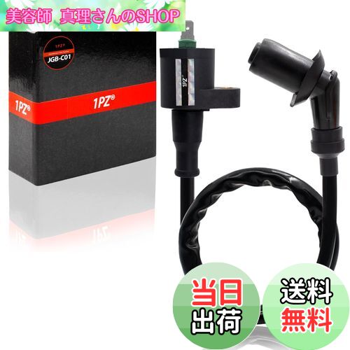 【送料無料】1PZ JGB-C01 強化 イグニッションコイル プラグコード 汎用 耐久性 ホンダ モンキー ゴリラ マグナ50 トゥデイAF61 スーパーカブ リトルカブ XR50モタード / XR100モタード エイプ50 / 100 NS-1 NSR50 NSR125 DIOディオ AF18 AF28 AF34 AF35 DJ-1交換 安定性