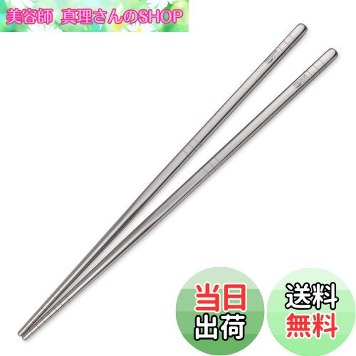 ̵TITECOUGO Ķ̥ȤȥɥȤԥȤ 23cm Titanium Chopsticks   BBQ Ȥ ...