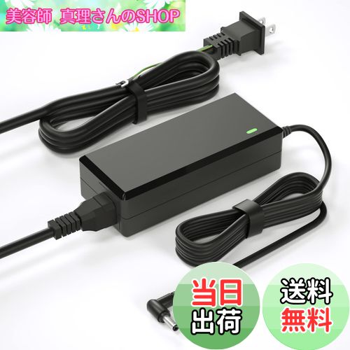 【送料無料】VHBW dynabook acアダプター 45W/65W 対応東芝 PA3822U-1ACA ダイナブック 充電器 G83 G83/FP G83/FR G83/DN PAACA042 R632 R63 R634 PSE 2.7m