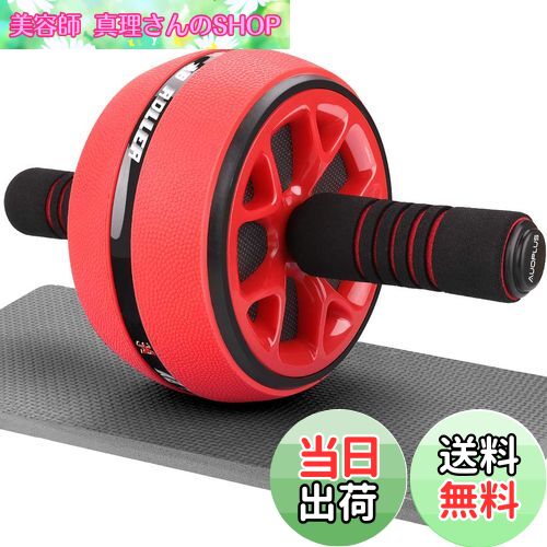 【送料無料】AUOPLUS 腹筋ローラー 膝マット付き 静音 一輪 アブホイール 腹筋 トレーニング器具 筋トレグッズ エクササイズローラー 体幹 ストレッチ ダイエット器具 男性/女性 初心者/上級者 アブローラー (レッド/ブラック)