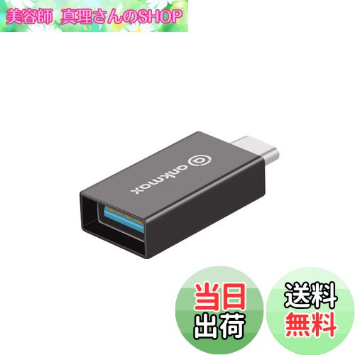 【送料無料】USB-C to USB 3.1 変換アダプター Ankmax UC312A 合金製usb type c 3.1 OTG機能対応【最大10Gbpsの...