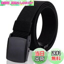 【送料無料】JINSELF 【YKK社製バックル採用】 ベルト メンズ 超伸縮 大きい フリーサイズ 軽量 ナイロン タクティカルベルト 作業着 作業用 仕事用...