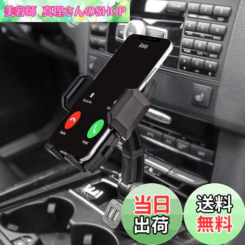 【送料無料】急速充電車載ホルダー デュアルUSBポー携帯カーマウント 360度回転スマートフォンホルダー..