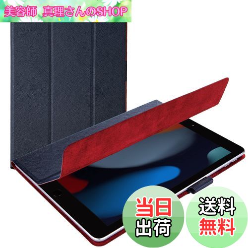 【送料無料】エレコム iPad 10.2 第9世代(2021年) 第8世代(2020年) 第7世代(2019年)対応 ケース フラッ..