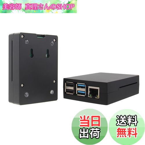 【送料無料】Geekworm Raspberry Pi 4 ケース、アルミ合金ケース、パッシブ冷却、ラズベリーパイ4Bのみ適用-P171ブラック